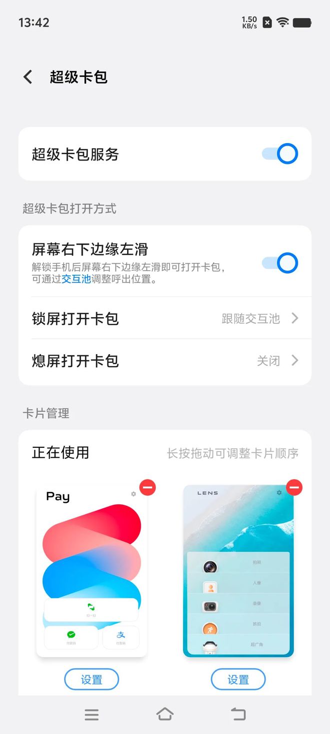 从此“望云际有线系列又造影像机皇新章(图38)