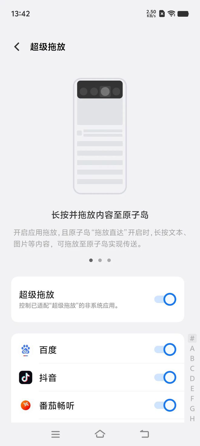 从此“望云际有线系列又造影像机皇新章(图40)