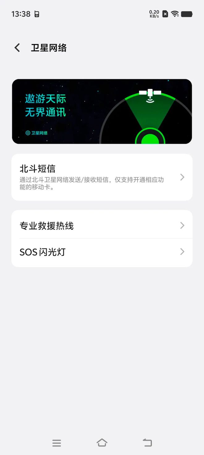 从此“望云际有线系列又造影像机皇新章(图42)