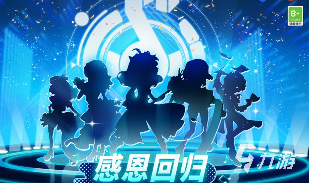 好玩的音乐游戏有哪些有趣的音乐游戏盘点2024(图2)