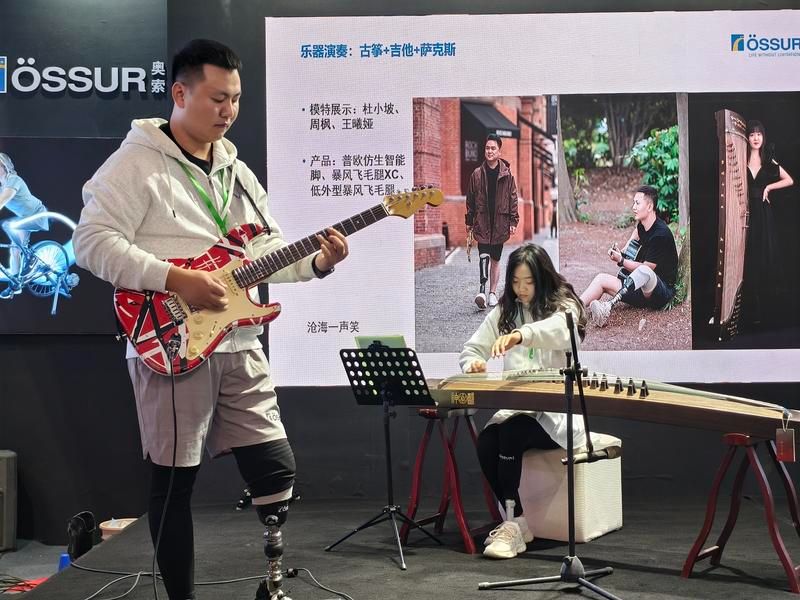 走进专业博览会感受科技让残疾人生活更便捷(图1)