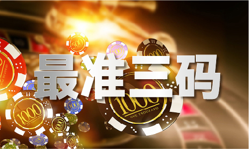 一三六九拆一生肖V(图1)