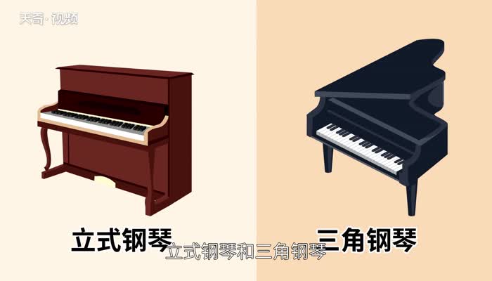钢琴有多少个琴键钢琴琴键有多少个(图2)