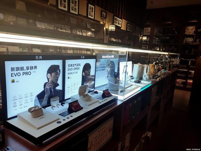 声音图书馆（东莞南城店）：开放式耳机音乐与自由的结合(图5)