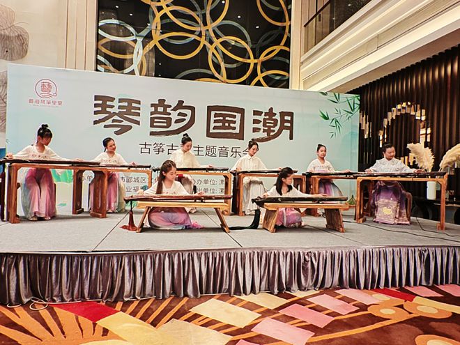 河南漯河：聆听天籁之音“琴韵国潮”展传统文化古韵(图1)