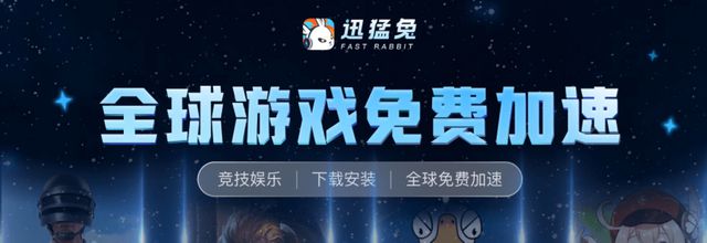 免费手游连点器获取手游连点器使用教程上分超神模板一键使用(图2)