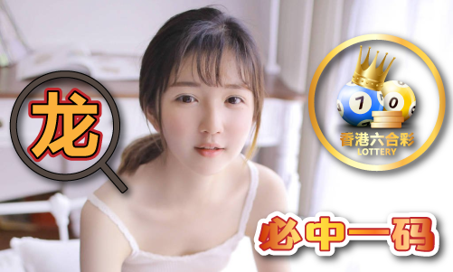 港澳宝典6肖6码图-港澳宝典6肖6码图老版本V(图1)