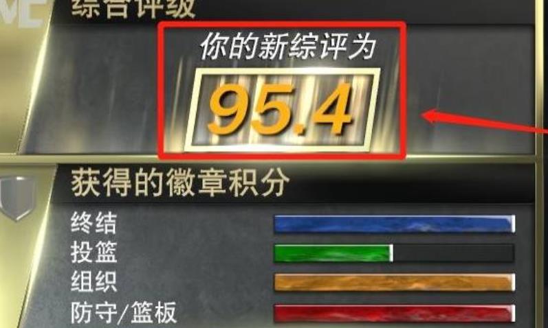 nba2k20正版(图3)