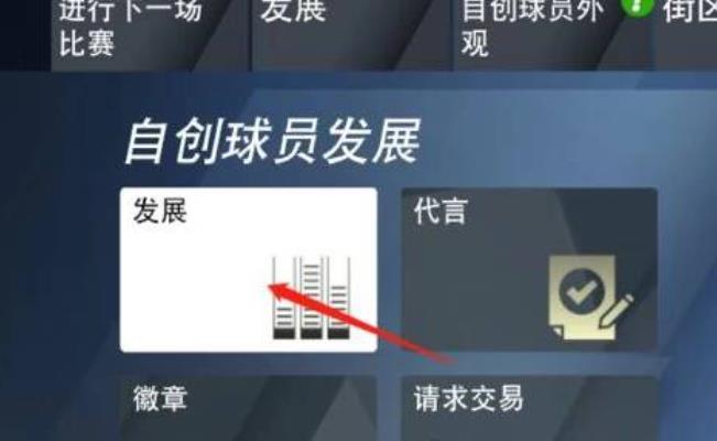 nba2k20正版(图1)