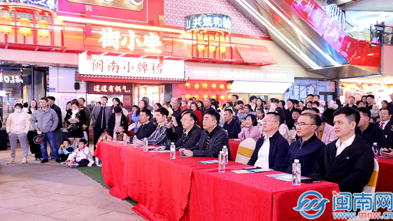 漳州芗城区举办平安建设宣传暨中华优秀传统文化联合文艺汇演活动(图1)