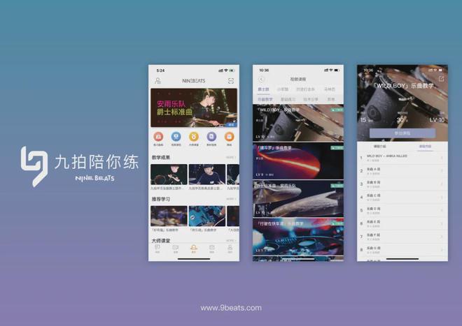 学爵士鼓就要多看大师演奏！(图3)