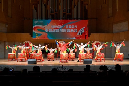 “相伴成长·音爱同行”中央音乐学院美育教育展演音乐会成功举办(图1)