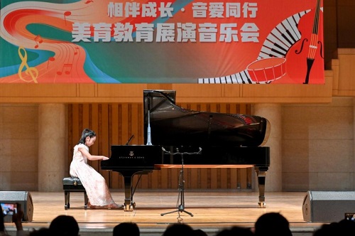 “相伴成长·音爱同行”中央音乐学院美育教育展演音乐会成功举办(图4)