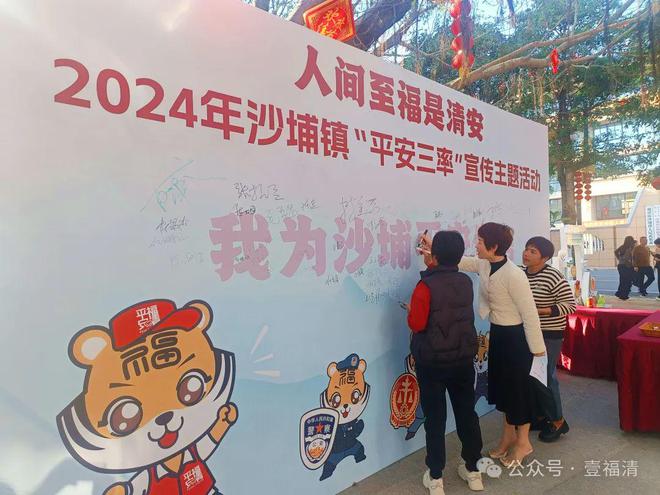 舞蹈、古筝演奏、健步走……福清这里好精彩！(图1)