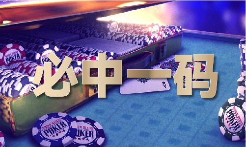 1肖两码免费大公开V(图1)