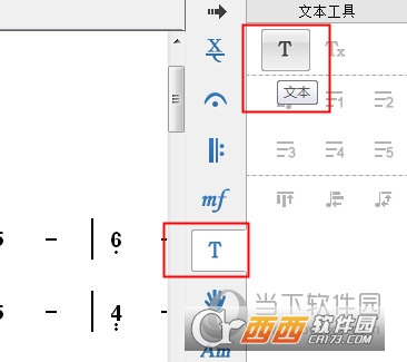钢琴模拟器EveryonePiano(图1)