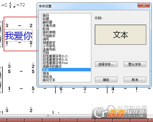 钢琴模拟器EveryonePiano(图3)