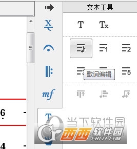 钢琴模拟器EveryonePiano(图4)
