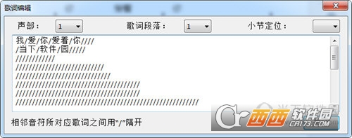 钢琴模拟器EveryonePiano(图5)