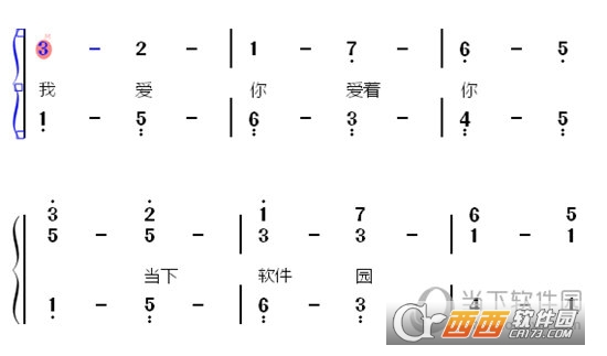 钢琴模拟器EveryonePiano(图6)