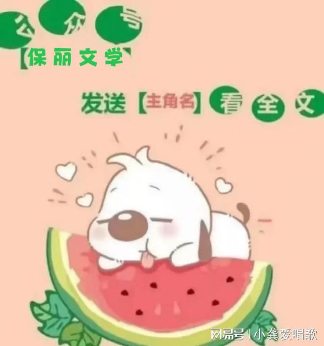 宋芊芊谢遇白宋芊芊谢遇白--掏出手机点开递给苏允柚(图1)
