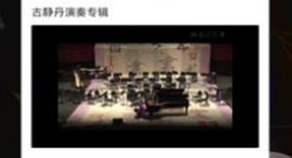 电子琴全键免费(图1)