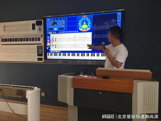 钢琴活动室建设∣钢琴数字化应用系统(图3)