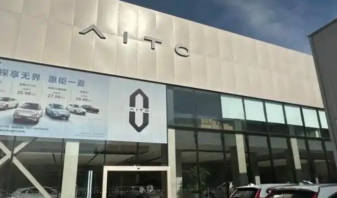 北京郑州两家奥迪4S店先后转投问界BBA的线下基本盘开始动摇了(图1)
