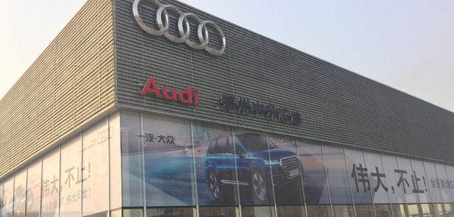 北京郑州两家奥迪4S店先后转投问界BBA的线下基本盘开始动摇了(图2)