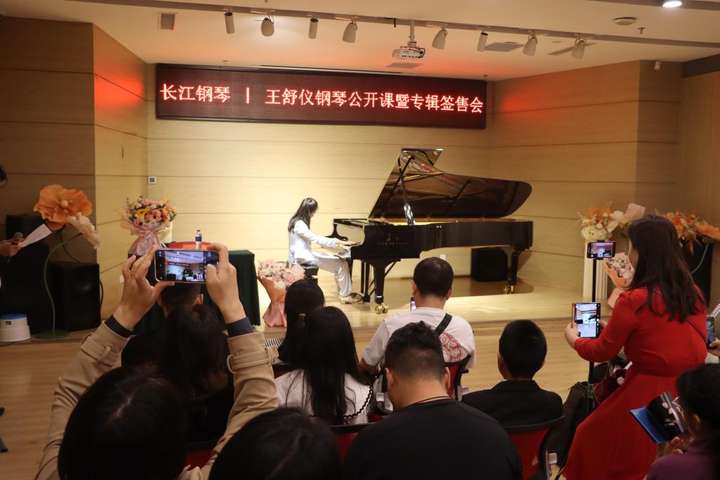 “从沈阳走向世界舞台的青年钢琴家”王舒仪专辑签售会圆满举行(图2)