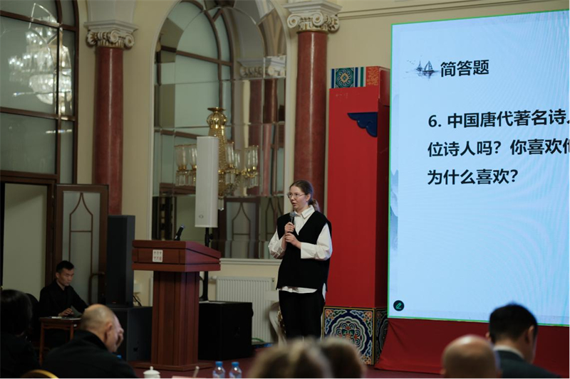 中国文化知识大赛在莫斯科举行(图2)