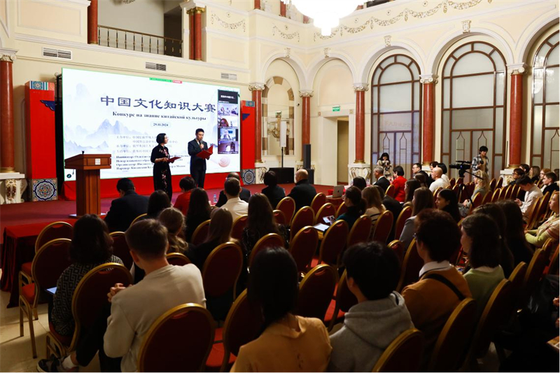 中国文化知识大赛在莫斯科举行(图1)