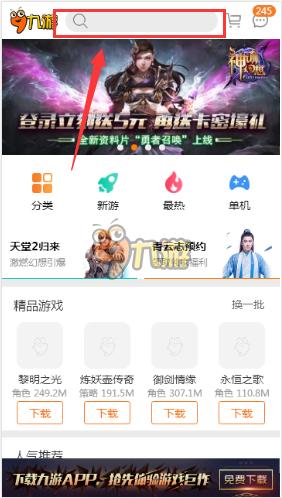 手机钢琴大师(图15)