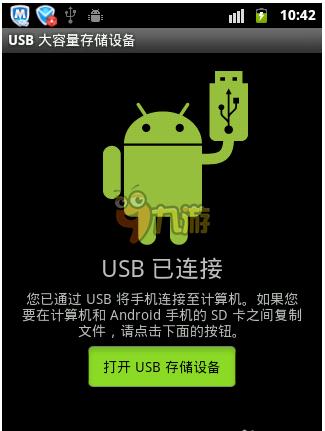 手机钢琴大师(图17)