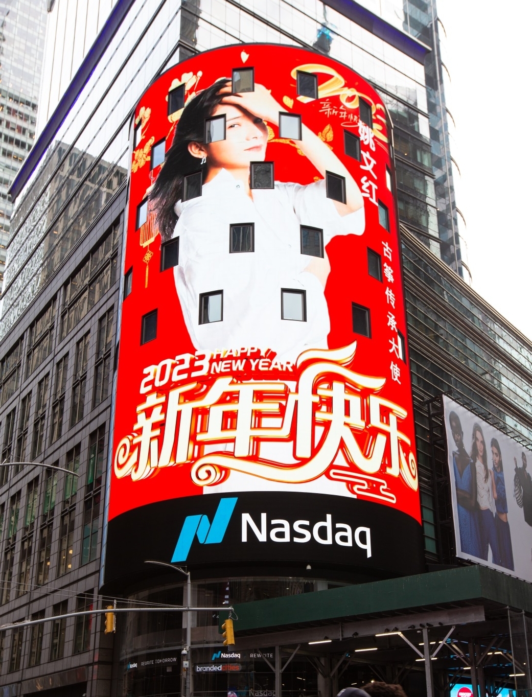 中国优秀古筝代表荣登纳斯达克(图3)