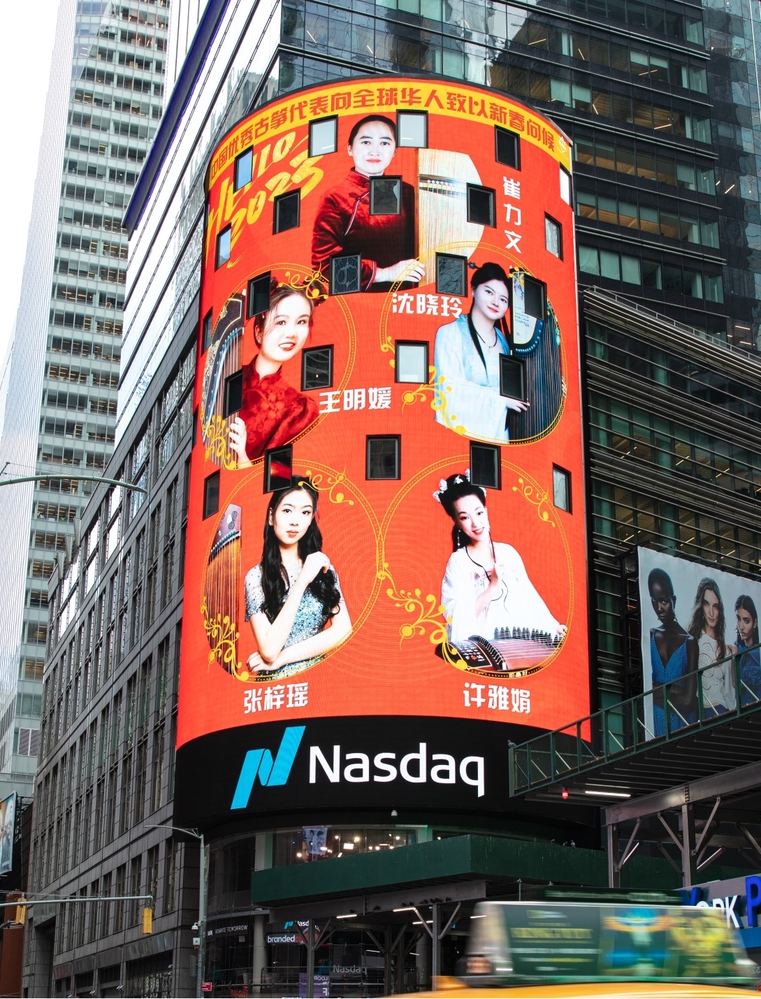 中国优秀古筝代表荣登纳斯达克(图6)