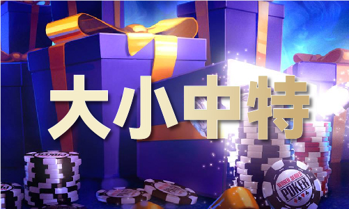 今晚澳门开彩结果-今晚澳门开彩结果安装版V(图1)