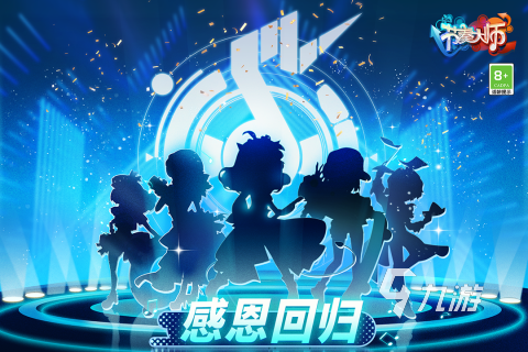 高人气小班音乐游戏合集2024有趣的小班音乐手游有没有(图3)