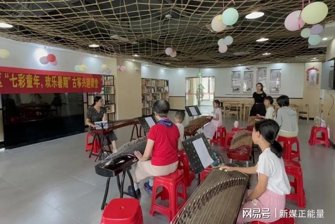 龙华区盐灶社区开展“古筝悠悠润童心与乐童行悦成长”古筝活动(图1)