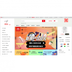 10个购买中国传统乐器的网站推荐-古筝、二胡、琵琶、笛子等！（优惠码+105%返利）(图10)