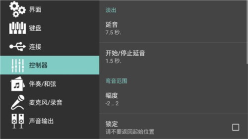 korg电子琴(图3)