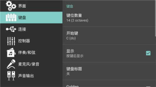 korg电子琴(图2)