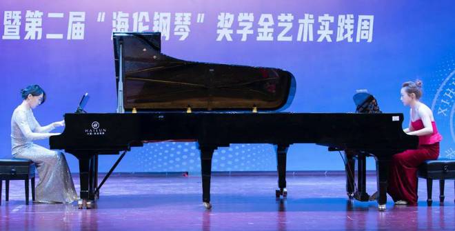 西华大学音乐与舞蹈学院成功举办“海伦钢琴”奖学金艺术实践周(图4)