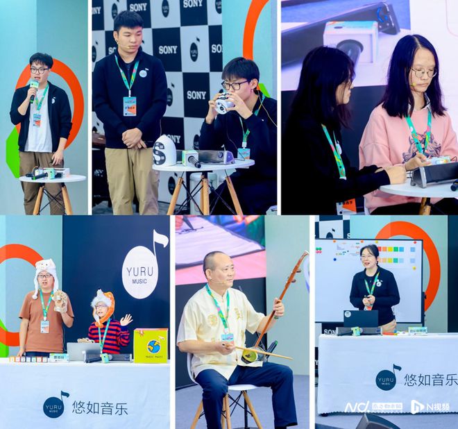 科技与音乐如何碰撞？这项全民音乐创意比赛总决赛收官(图1)