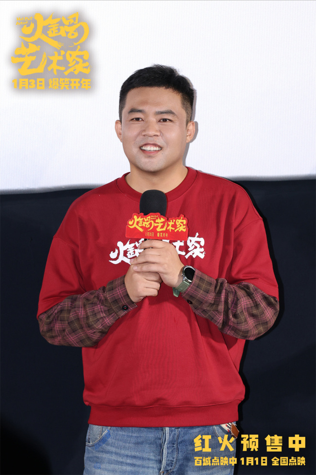 《火锅艺术家》首映崔志佳于洋宋小宝爆梗频出掀笑浪(图1)