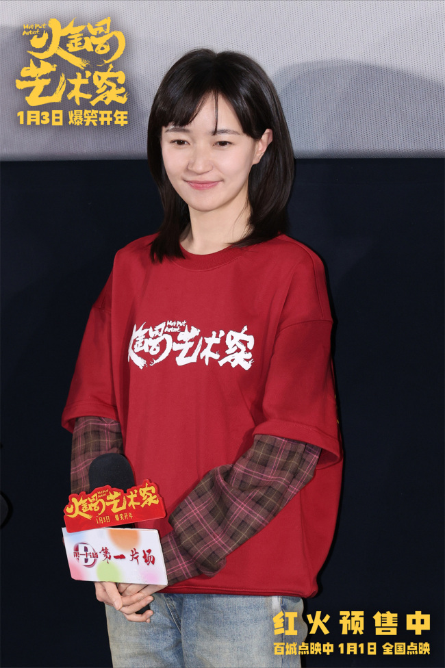 《火锅艺术家》首映崔志佳于洋宋小宝爆梗频出掀笑浪(图2)