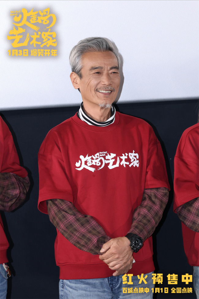 《火锅艺术家》首映崔志佳于洋宋小宝爆梗频出掀笑浪(图3)