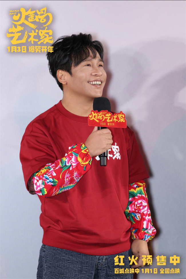 《火锅艺术家》首映崔志佳于洋宋小宝爆梗频出掀笑浪(图7)