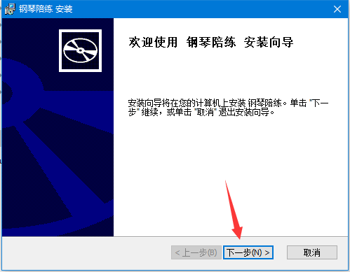 钢琴陪练(图1)