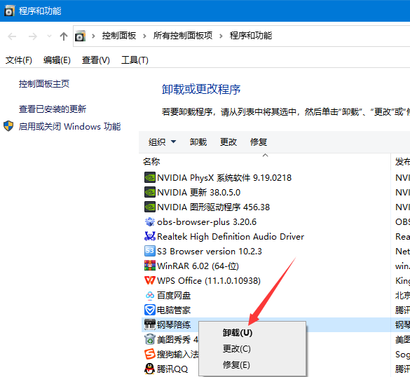 钢琴陪练(图2)